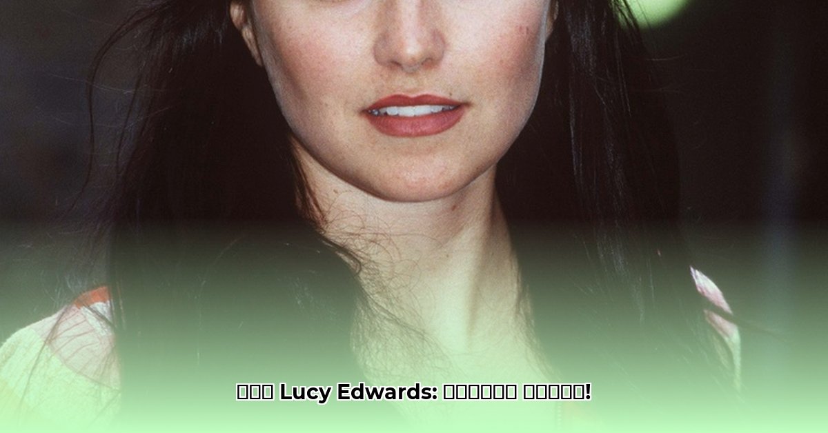 lucy-edwards-husband